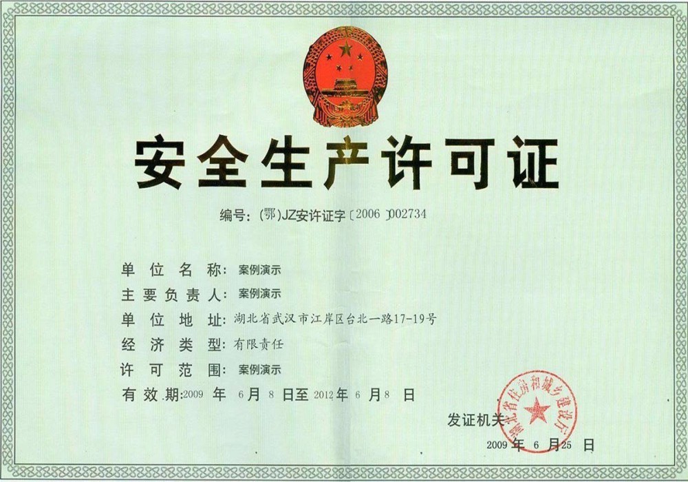 ob视讯官方