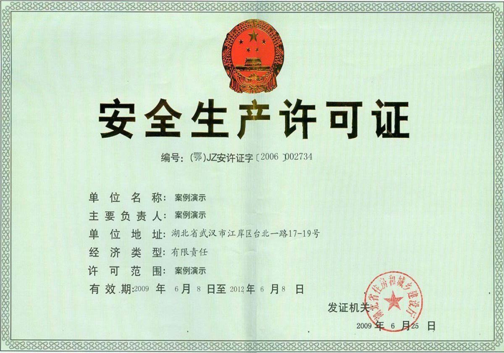 ob视讯官方(图1)